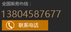 哈尔滨发光字制作